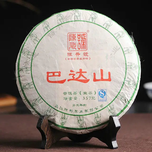 2015 ChenShengHao "Ba Da Shan" (Bada Mountain) 357g Puerh Raw Tea Sheng Cha - King Tea Mall