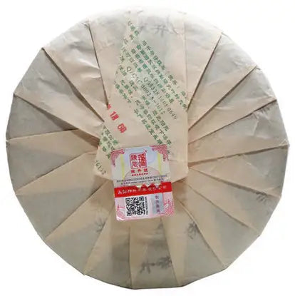 2015 ChenShengHao "Yang" (Zodiac Sheep Year) Cake 500g Puerh Raw Tea Sheng Cha - King Tea Mall