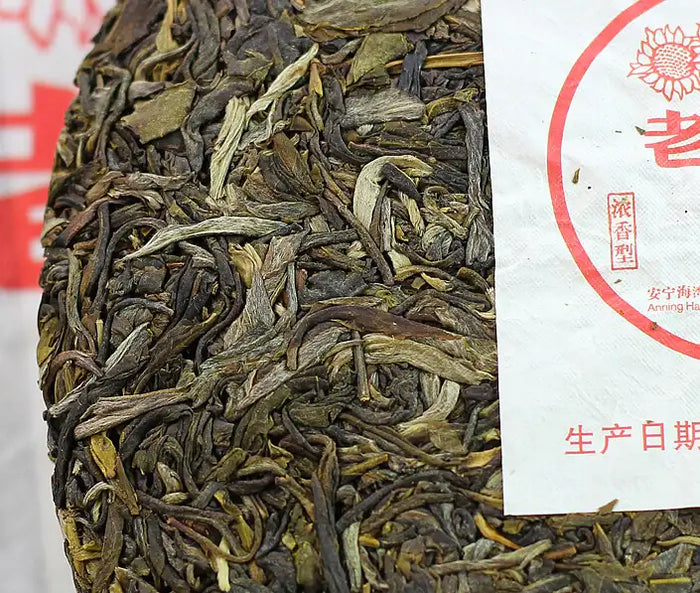 2015 LaoTongZhi "7548" Cake 357g Puerh Sheng Cha Raw Tea - King Tea Mall