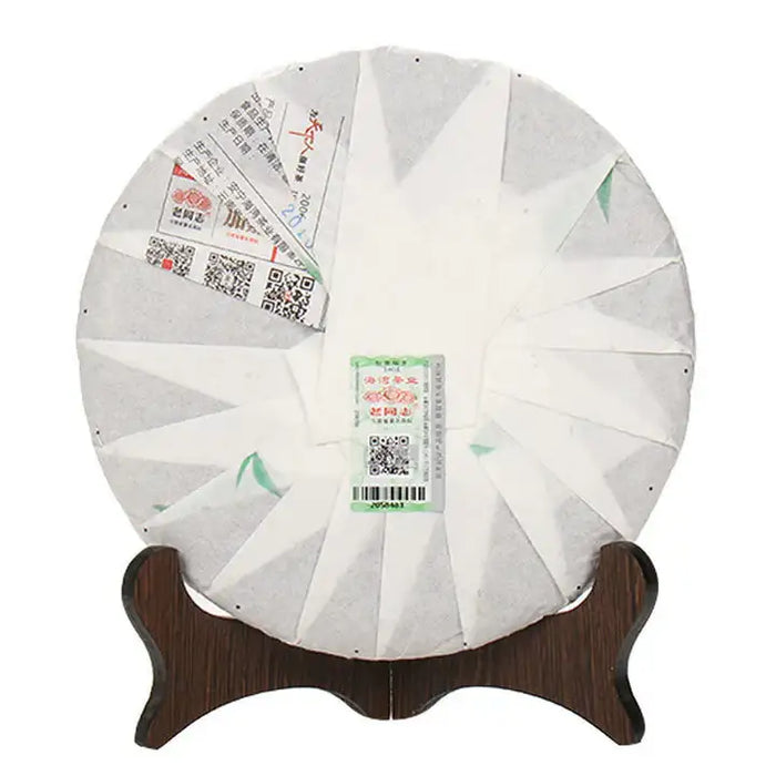 2015 LaoTongZhi "Shen Shan Lao Shu" (High Mountain Old Tree) Cake 500g Puerh Raw Tea Sheng Cha - King Tea Mall
