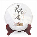 2015 LaoTongZhi "Shi Wu Chen Xiang" (Aged Flavor) Cake 357g Puerh Ripe Tea Shou Cha - King Tea Mall