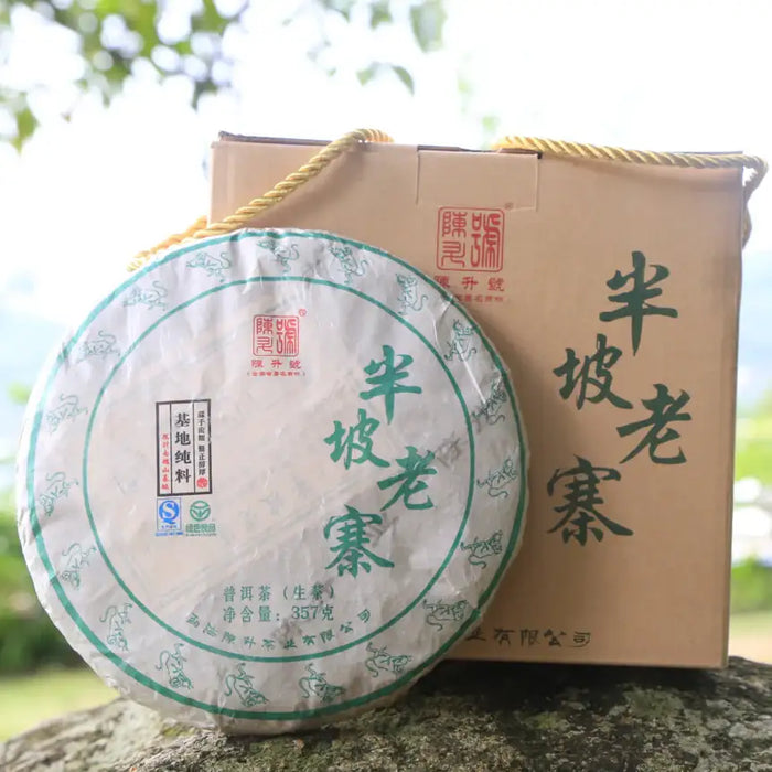 2016 ChenShengHao "Ban Po Lao Zhai" (Nannuo - Old Banpozhai) Cake 357g Puerh Raw Tea Sheng Cha - King Tea Mall