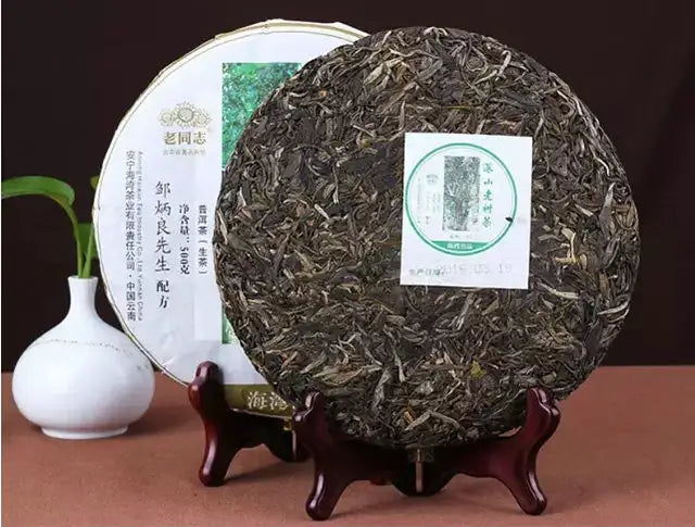 2016 LaoTongZhi "Shen Shan Lao Shu" (High Mountain Old Tree) Cake 500g Puerh Raw Tea Sheng Cha - King Tea Mall
