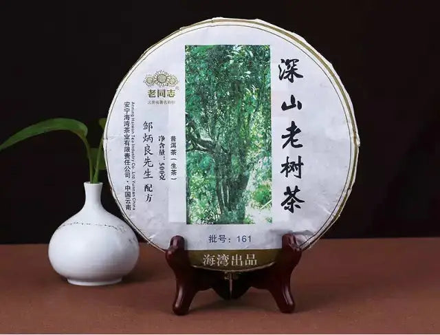 2016 LaoTongZhi "Shen Shan Lao Shu" (High Mountain Old Tree) Cake 500g Puerh Raw Tea Sheng Cha - King Tea Mall