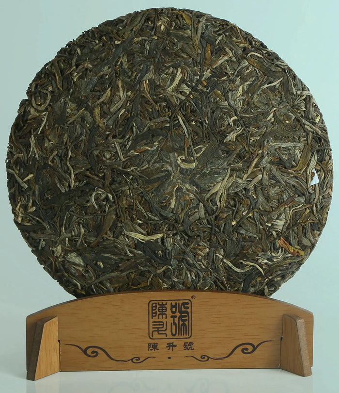 2017 ChenShengHao "Chen Sheng Yi Hao" (No.1 Cake) 357g Puerh Raw Tea Sheng Cha - King Tea Mall