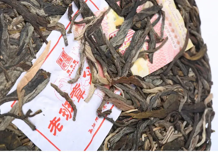 2017 ChenShengHao "Lao Ban Zhang - Fu Zi Qin" (Laoanzhang - Father & Son) Cake 357g Puerh Raw Tea Sheng Cha - King Tea Mall