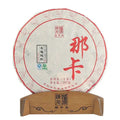 2017 ChenShengHao "Na Ka" (Naka) 357g Puerh Raw Tea Sheng Cha - King Tea Mall