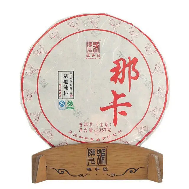 2017 ChenShengHao "Na Ka" (Naka) 357g Puerh Raw Tea Sheng Cha - King Tea Mall