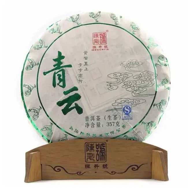 2017 ChenShengHao "Qing Yun" (Cloud) Cake 357g Puerh Raw Tea Sheng Cha - King Tea Mall