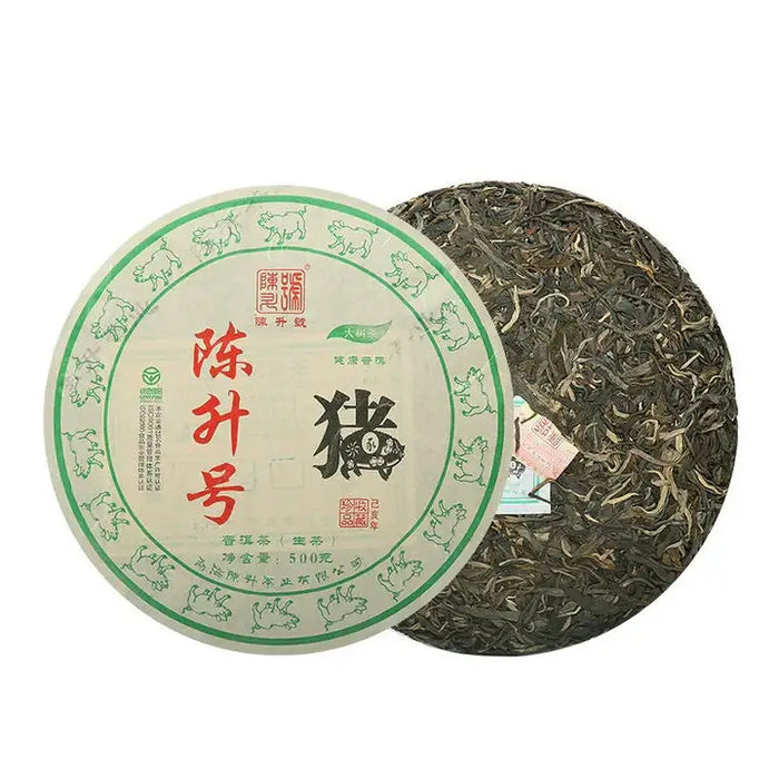 2019 ChenShengHao "Zhu" (Zodiac Pig Year) Cake 500g Puerh Raw Tea Sheng Cha - King Tea Mall