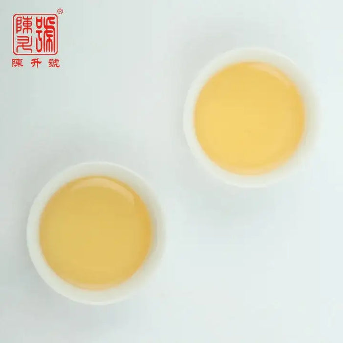 2019 ChenShengHao "Zhu" (Zodiac Pig Year) Cake 500g Puerh Raw Tea Sheng Cha - King Tea Mall