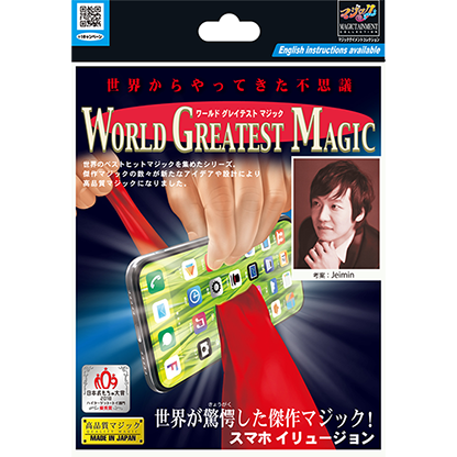 Screen Clean (2019) by Tenyo Magic - Trick